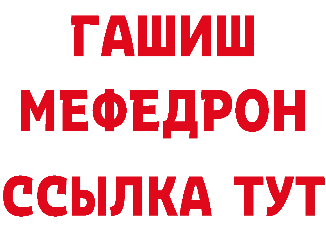 БУТИРАТ BDO зеркало дарк нет MEGA Ардатов